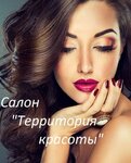 Salon Territoriya krasoty (vulytsia Henerala Antonova, 7), beauty salon
