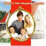 Domashny uyut (Stroiteley Street, 19), real estate agency