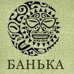 Банька на Ореховом