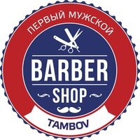 Barbershop Tambov
