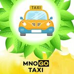 Mnogo Taksi (Astrakhanskaya ulitsa, 1/25), taxi