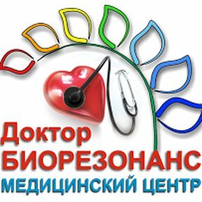 Диагностический центр Доктор Биорезонанс, Екатеринбург, фото