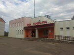 Gorozhanka kafe Gorodokskogo Raypo (ulitsa Bagramyana, 20к1) ، مقهى