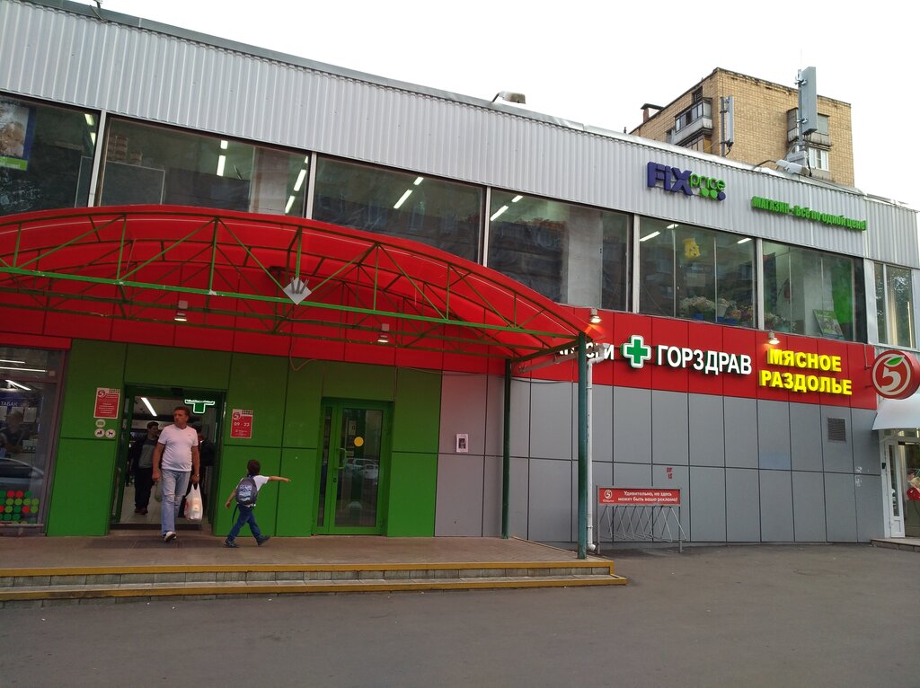 Тц В Ногинске Магазины Одежды