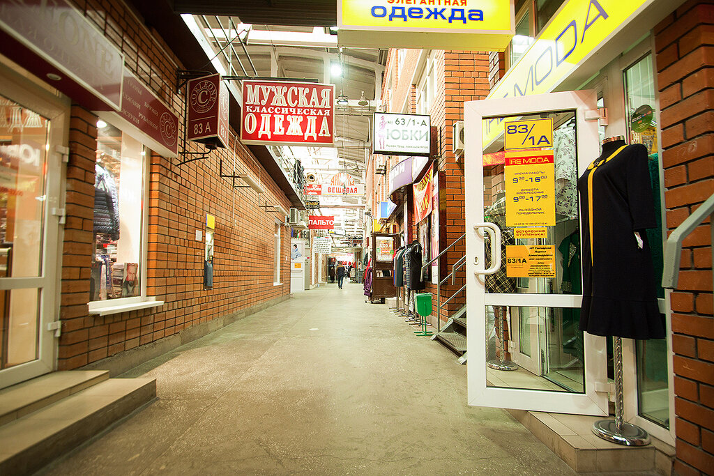 Торговый центр Ярмарка, Воронеж, фото