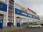 Wuerth Market (Planernaya Street, 15Б) ، منتجات كيميائية للسيارات