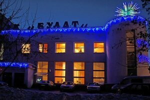 Dvorets kultury Bulat Regionalny tsentr narodnogo tvorchestva (Lenina Street, 1), house of culture