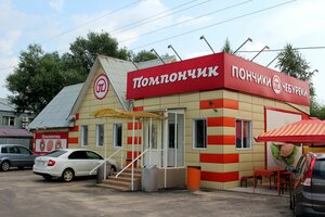 Cafe Pomponchik, Moscow and Moscow Oblast, photo