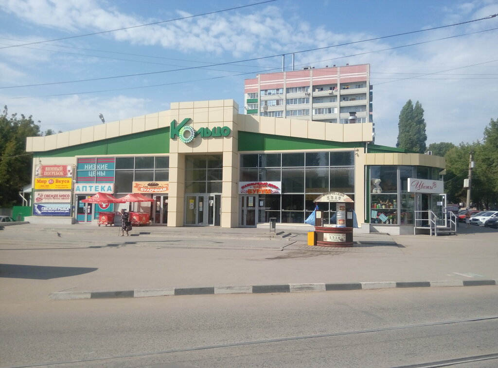 Магазин Вкус Саратов
