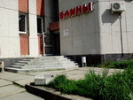Русские блины (206-y kvartal, 6) ، وجبات سريعة