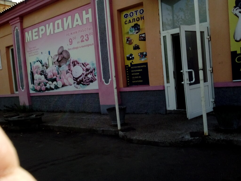Продажа Магазинов Ангарске