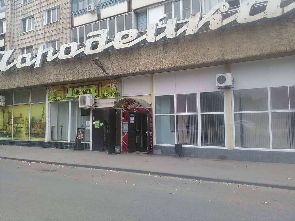Пронто Магазин Одежды На Бульваре Волгоград