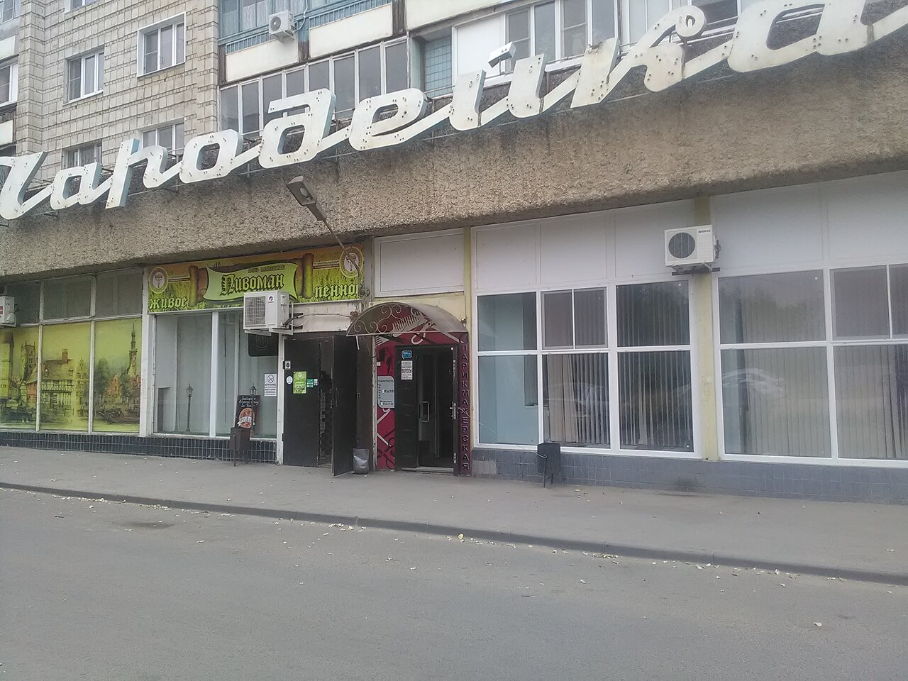 Волгоград бульвар энгельса карта