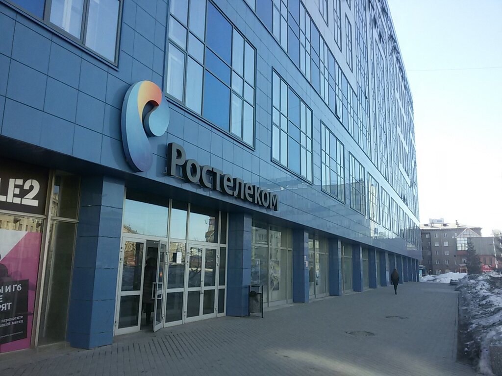 Здание ростелекома в москве