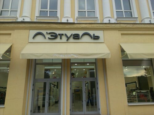 ЮгМедЦентр, турагентство, Красная ул., 155/2, Краснодар - Яндекс Карты