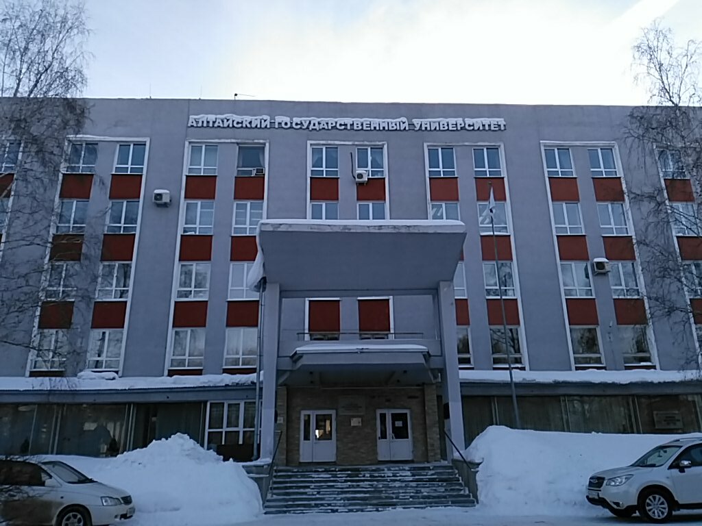 ВУЗ Кафедра искусств, Барнаул, фото