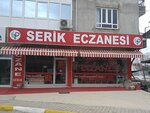 Serik Eczanesi (Antalya, Serik, Orta Mah., Gedik Cad., 16), pharmacy