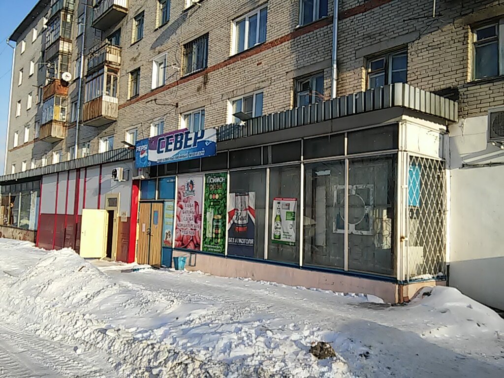 Магазин 1 Новосибирск