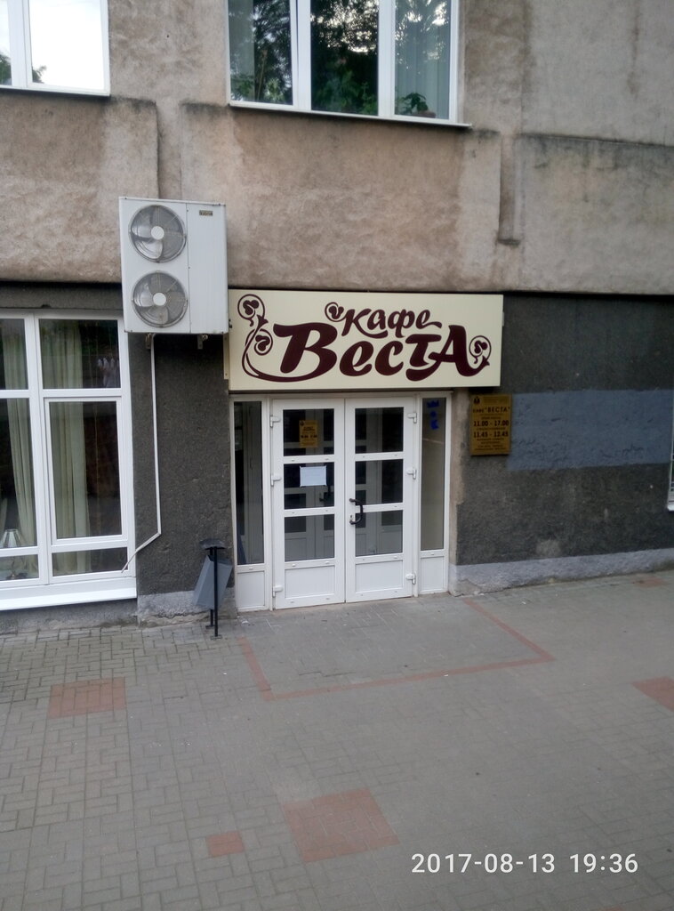 Ооо веста минск