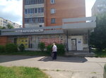 Автозапчасти (просп. Маркса, 82), магазин автозапчастей и автотоваров в Обнинске