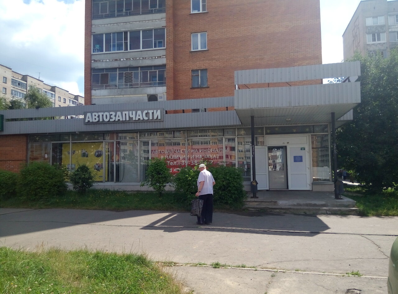 Обнинск Проспект Маркса Магазины