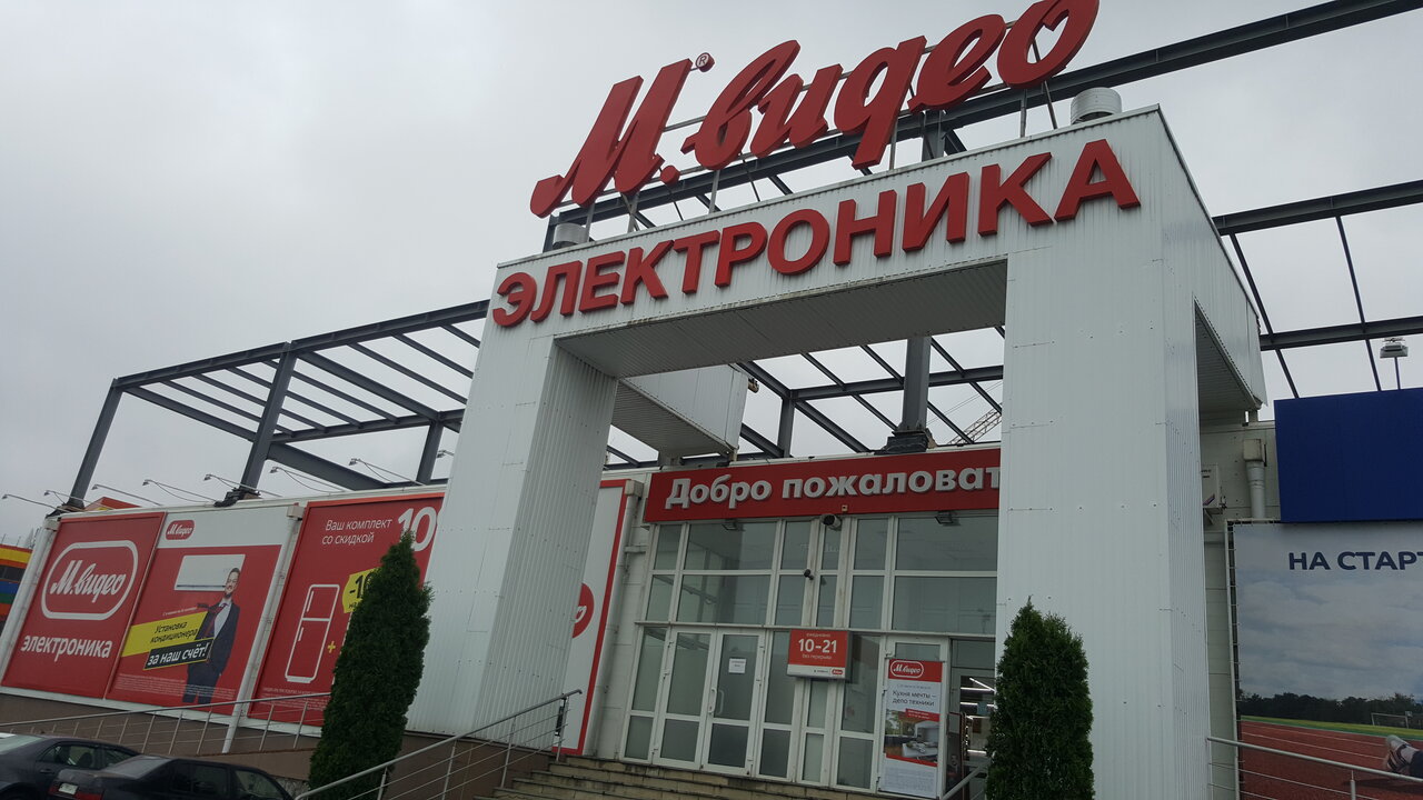 Магазин Москва Владикавказ Адреса И Телефоны