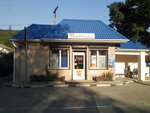 Pavilon-magazin, Ip (Lermontovo Village, Lenina Street, 42А) ، محل بقالة