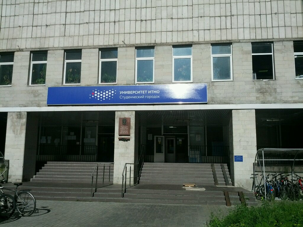 Итмо санкт петербург общежития