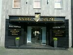 Internet-magazin Livelist.ru (Professora Popova Street, 23В) ، شركة الإدارة