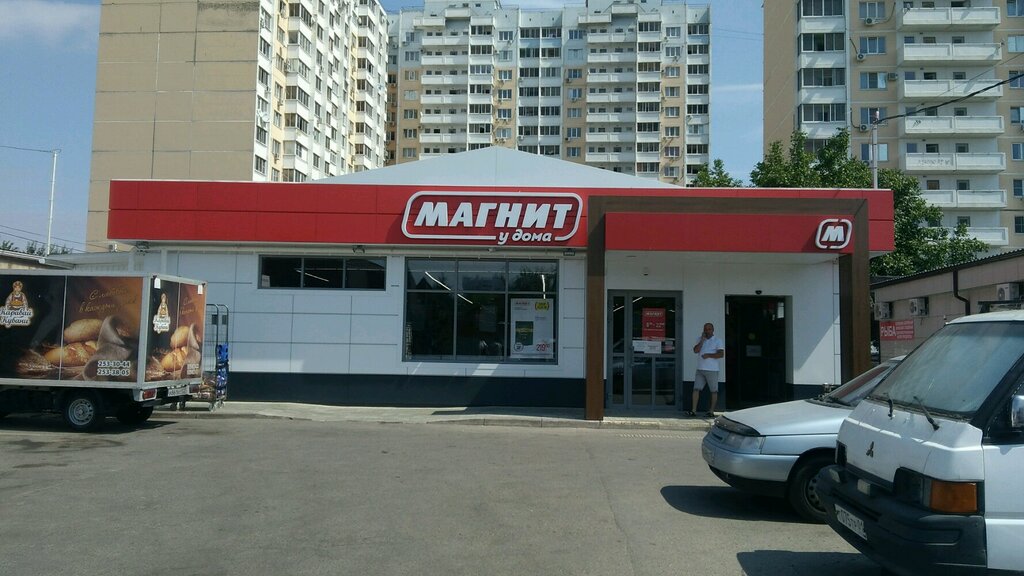 Автомобильный супермаркет краснодар