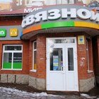 Магазины Красноармейск Московской