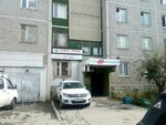 Uralsky Yuvelirny Tsentr (Krestinskogo Street, 53Б), centro educativo