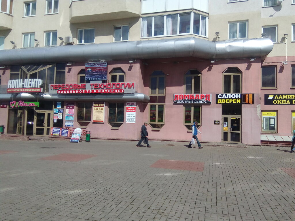 Pawnshop Kreditor, Vitebsk, photo