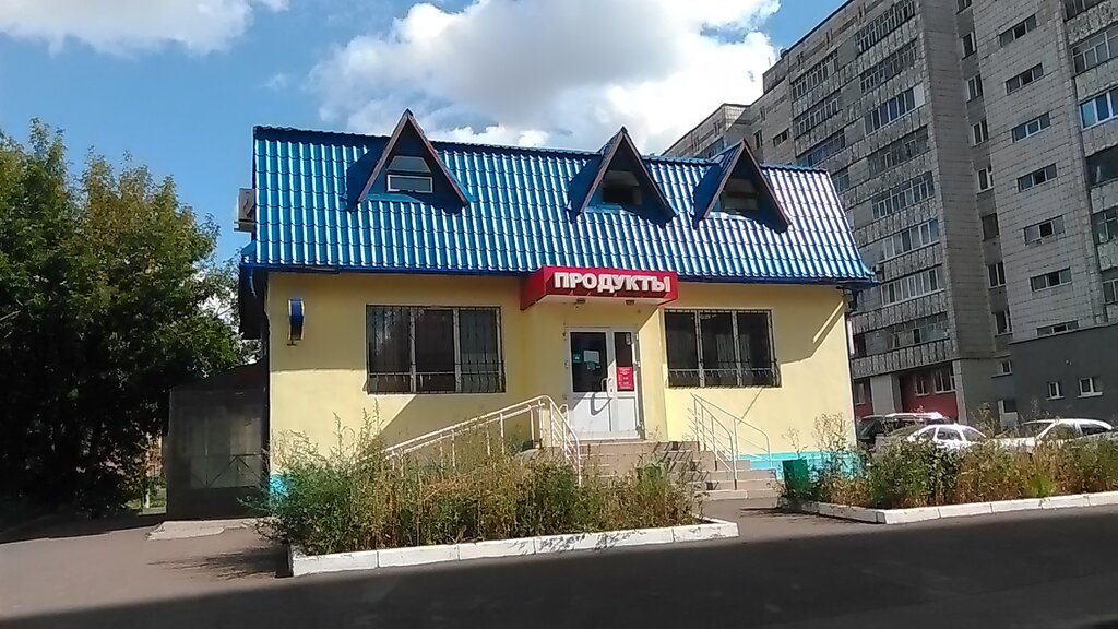 Ул Горсоветская Магазин Иномарок