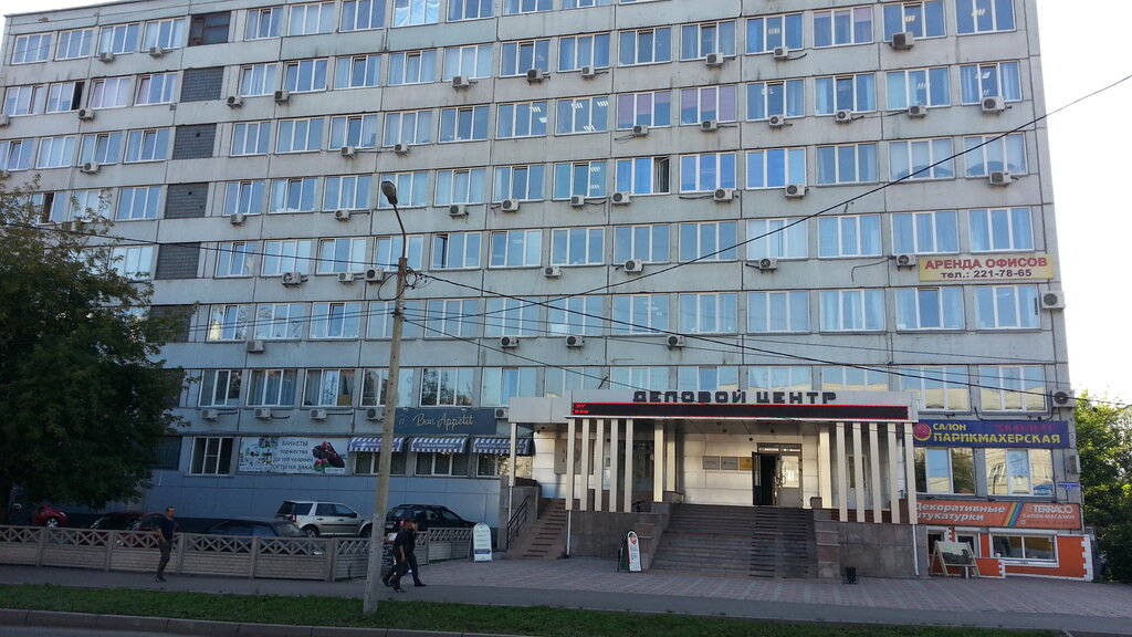 Красноярская 17 москва