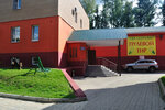 Tir-Sport (Moscow Region, Odintsovskiy Urban District, Minskoye shosse, 31-y kilometr, с1), shooting club, shooting range