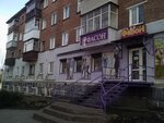 Магазин Фасон (ул. Лазаревского, 19), магазин одежды в Конотопе
