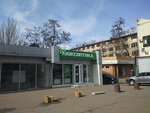 Lyuksoptika (vulytsia Akademika Korolova, 18), opticial store