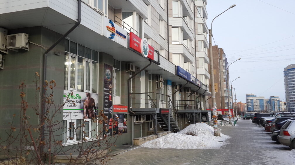 Магазин Сибирь Красноярск Ул Братьев