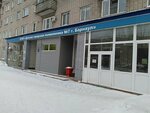 Детская городская поликлиника № 7 (ул. Попова, 57, Барнаул), детская поликлиника в Барнауле