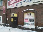 Мото-мир22 (Nikitina Street, 111), herramientas eléctricas y de gasolina