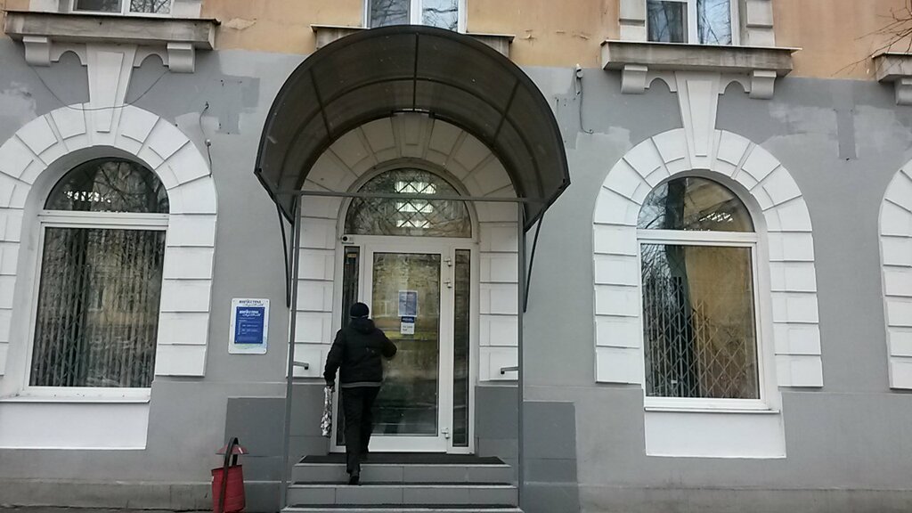 Ингосстрах осаго ярославль