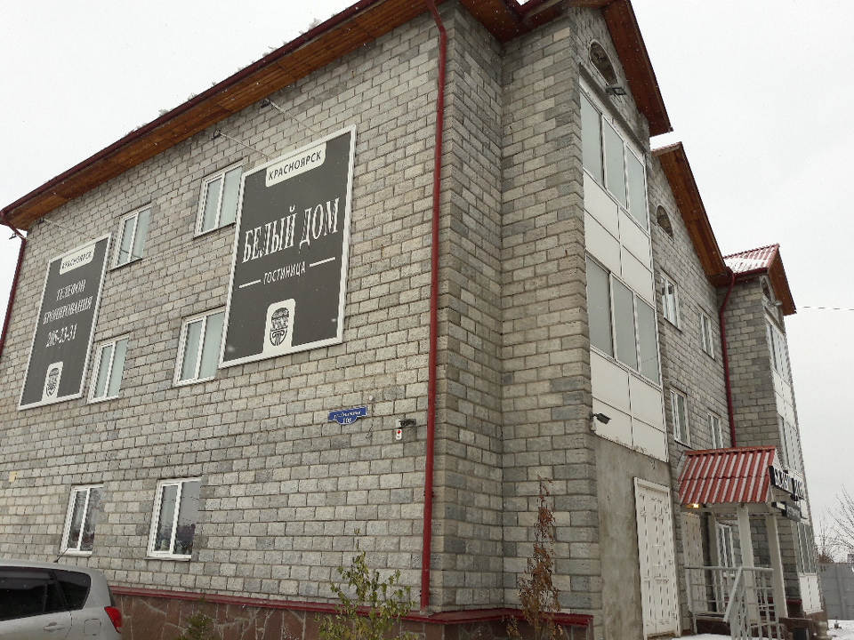 Фото отеля 2