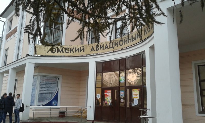 Автомобильный колледж омск
