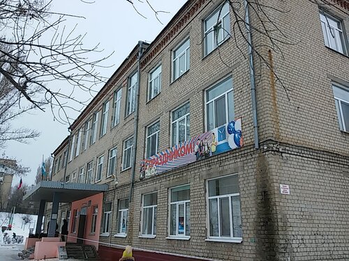 Солярис школа саратов официальный