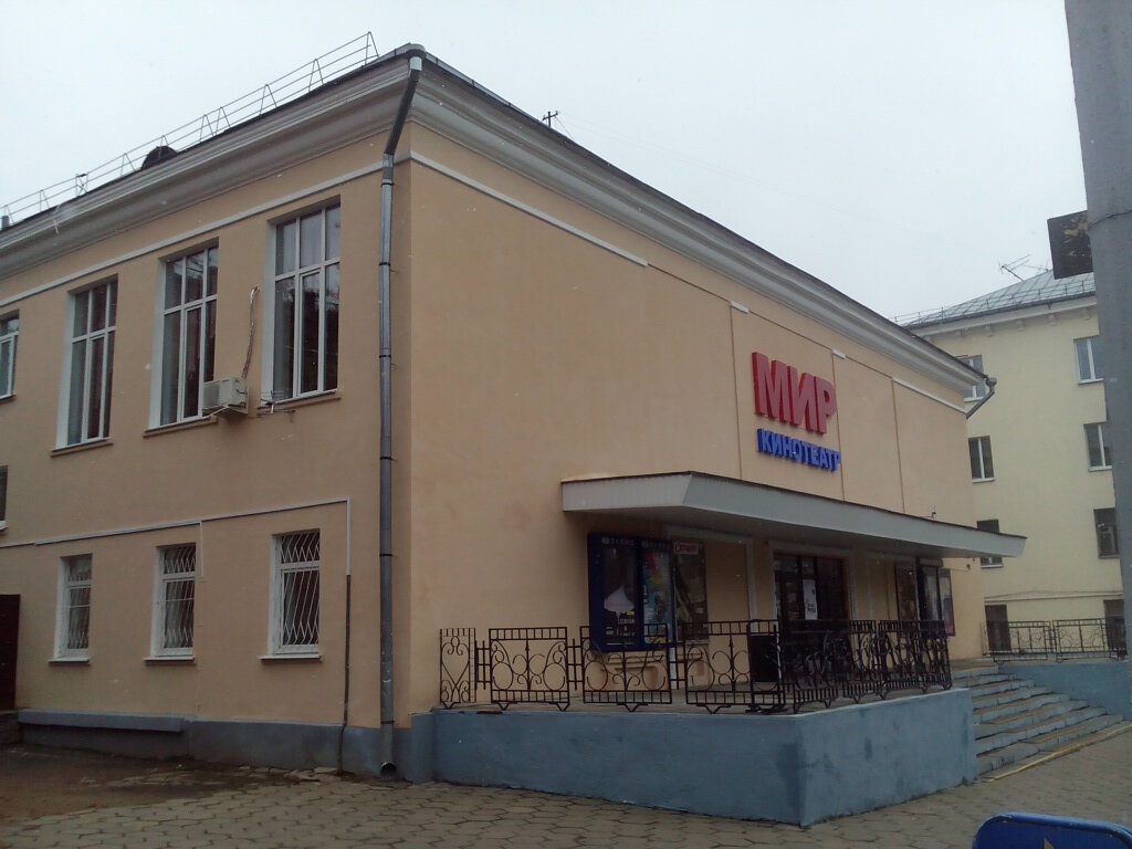 Магазин Новый Дом В Витебске