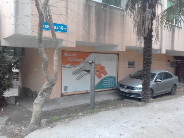 Фото Статус