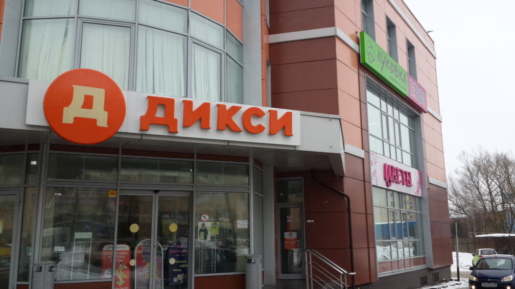 Кубинка 1 Магазины