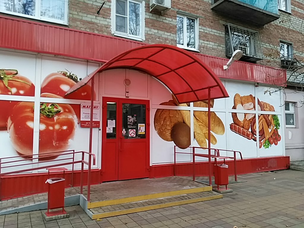 ATM Uralsib Bank, bankomat, Krasnodar, photo