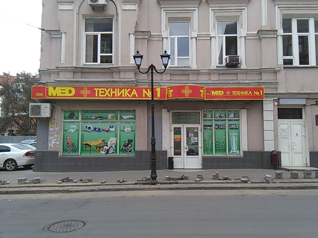 Фото: Магнит, магазин продуктов, Большая Московская ул., 71, Владимир - Яндекс К